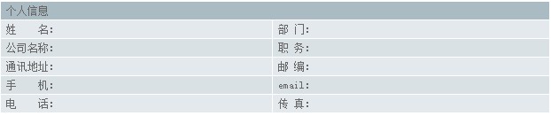 SAP Business One,SAP中小企業(yè),信息化管理