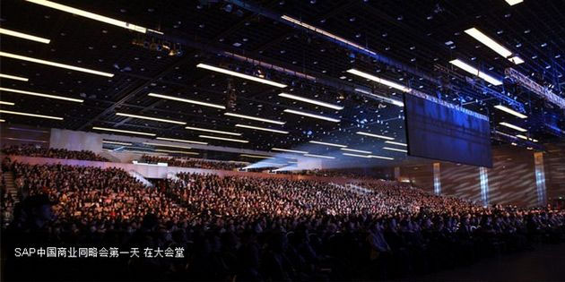 SAP中國商業(yè)同略會(huì)暨SAP全球技術(shù)研發(fā)者大會(huì)在京召開