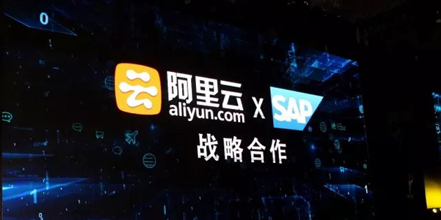 SAP@2016杭州·云棲大會(huì)