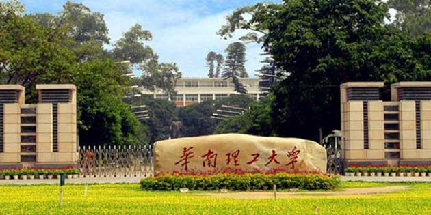工博為華南理工大學(xué)成功建立SAP ERP實(shí)驗(yàn)室