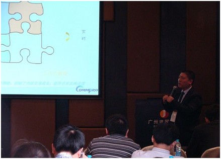 SAP中小企業(yè)信息化創(chuàng)新應(yīng)用研討會