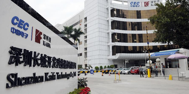 深圳百強(qiáng)企業(yè)深科技 SAP S/4HANA升級(jí)遷移之旅