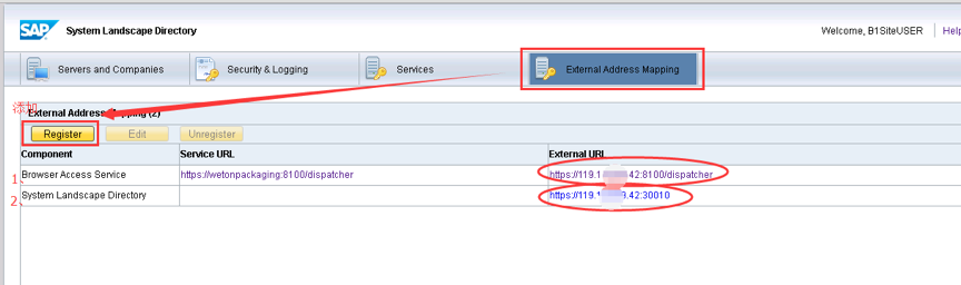 SAP B1 9.2網(wǎng)頁版外網(wǎng)訪問部署-由SAP金牌伙伴廣州工博提供