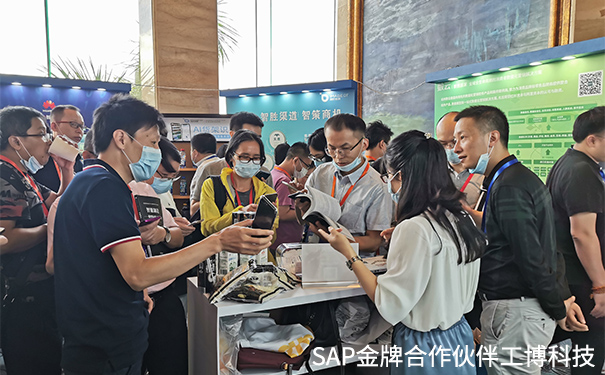 消費品CIO峰會,企業(yè)信息化解決方案,快消零售行業(yè)數(shù)字化轉(zhuǎn)型,SAP全渠道,數(shù)字化核心解決方案