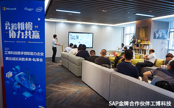 ECC升級(jí)S/4HANA,SAP on Azure ,企業(yè)上云,SAP HANA + Azure,數(shù)字化轉(zhuǎn)型,SAP S/4HANA Cloud