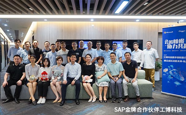 ECC升級(jí)S/4HANA,SAP on Azure ,企業(yè)上云,SAP HANA + Azure,數(shù)字化轉(zhuǎn)型,SAP S/4HANA Cloud