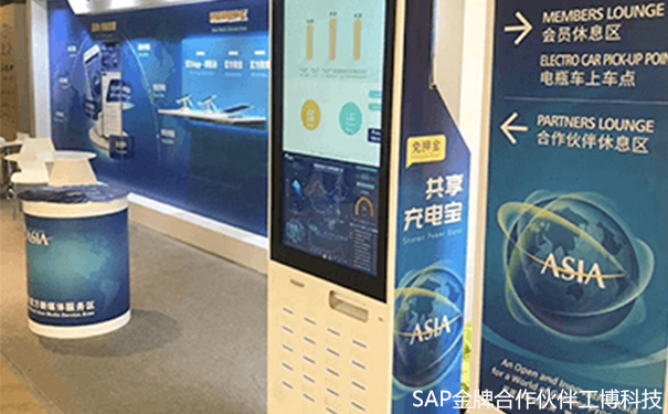 來(lái)電科技SAP S/4 HANA