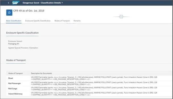 S/4HANA,S/4HANA2020,SAP S/4HANA 2020,智能ERP系統(tǒng),SAP S/4HANA 2020亮點