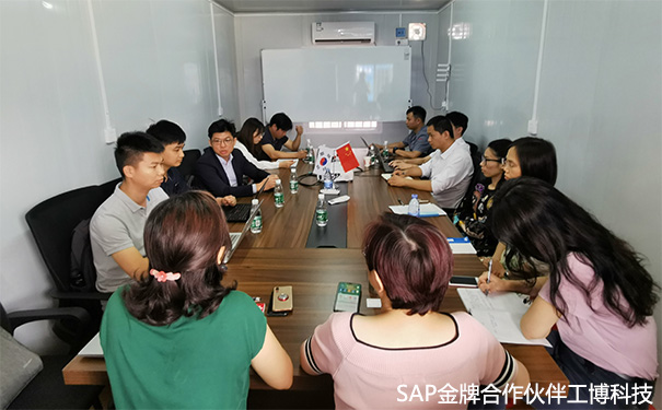 半導體靶材行業(yè)ERP