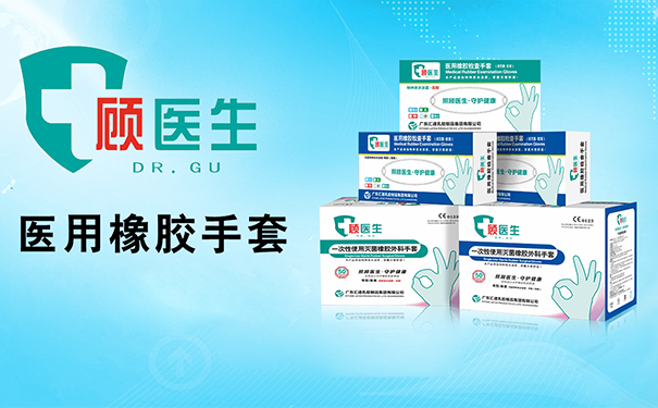 乳膠行業(yè)sap,乳膠生產(chǎn)ERP,S/4HANA Cloud云ERP,乳膠企業(yè)數(shù)字化轉(zhuǎn)型,智慧集團(tuán)化管理
