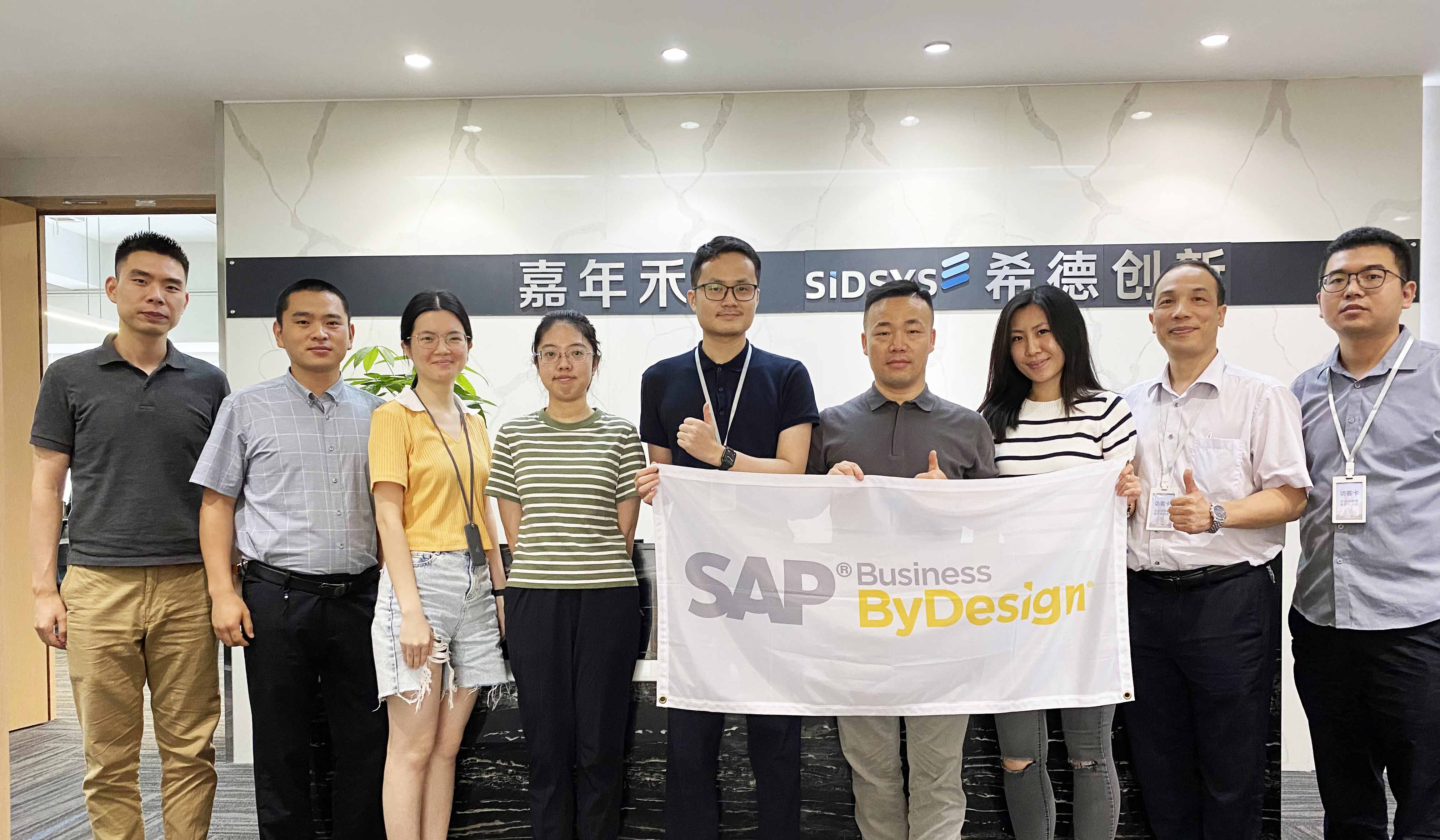跨境企業(yè)ERP,跨境電商數(shù)字化,跨境電商ERP,電商SAP