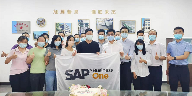 旭展新局，優(yōu)旺未來(lái)丨旭優(yōu)SAP ERP項(xiàng)目正式啟動(dòng)！