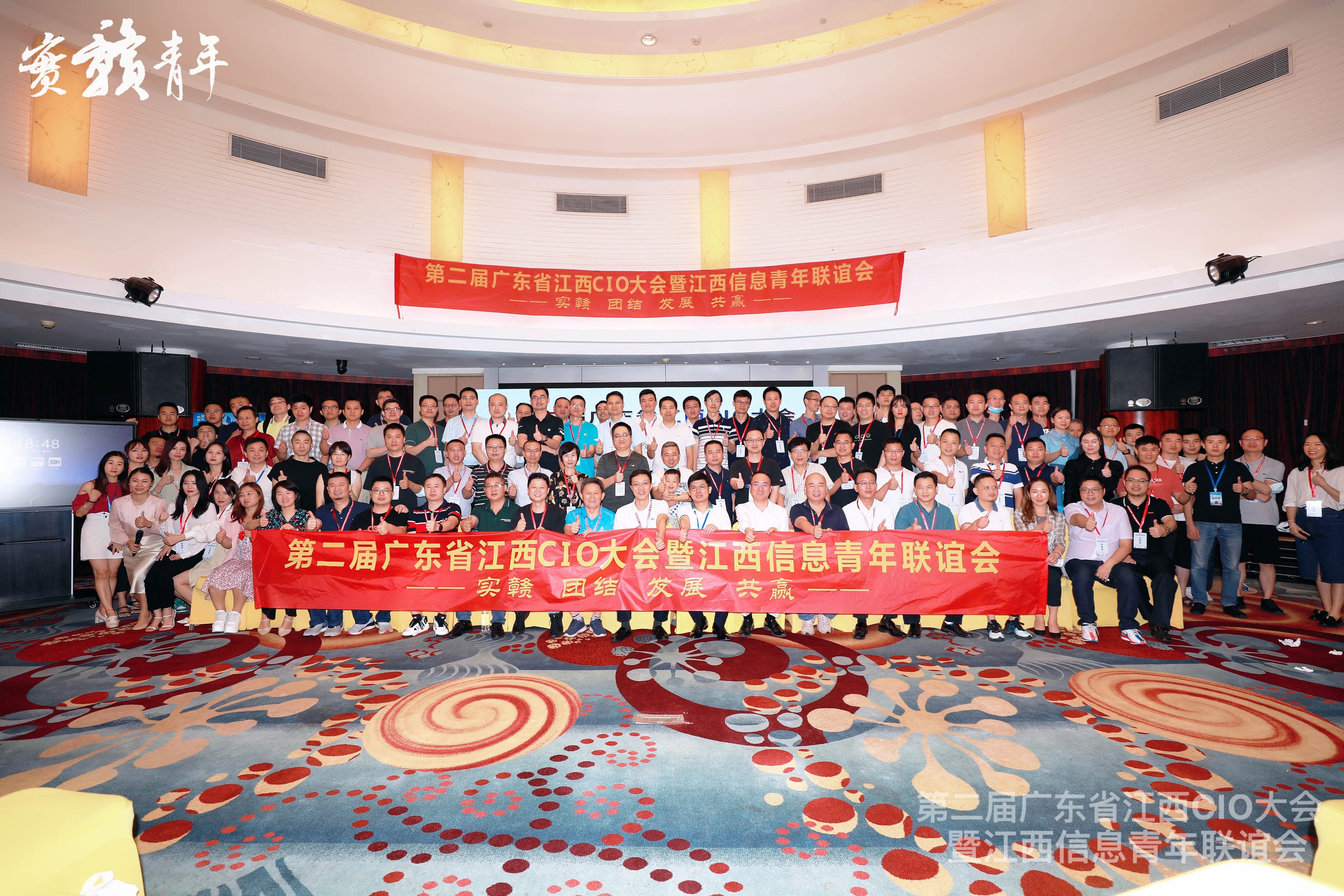 與實(shí)“贛”者同行，工博科技受邀出席第二屆廣東省江西CIO大會(huì)暨江西信息青年聯(lián)誼會(huì)