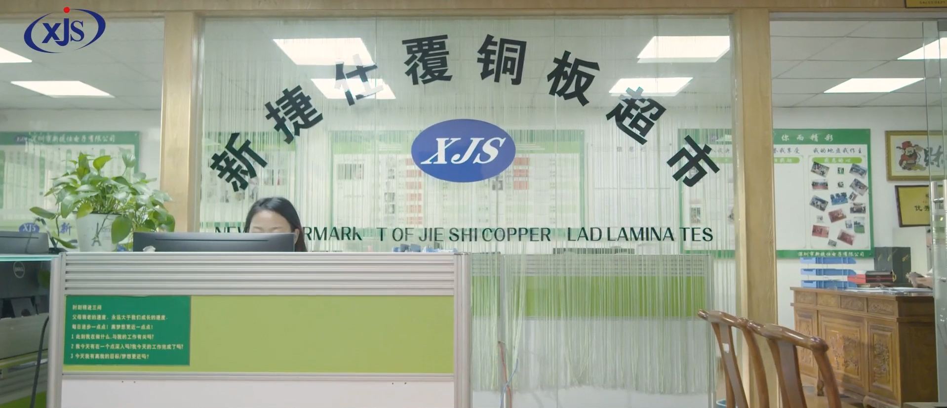 國內(nèi)領(lǐng)先覆銅板制造商新捷仕SAP ERP項目成功上線,PCB行業(yè)ERP客戶案例