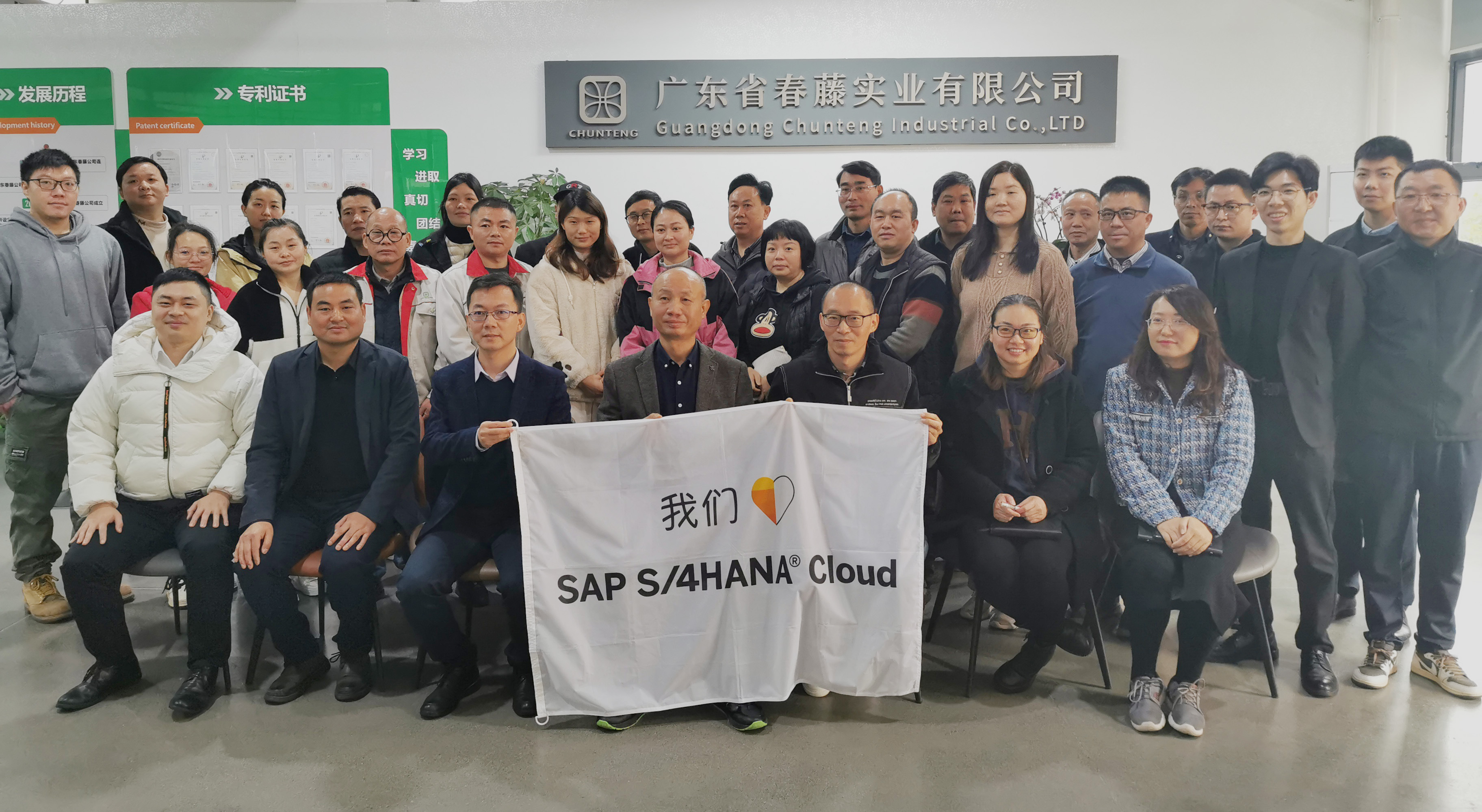 出海erp,sap企業(yè)出海數(shù)字化,中資企業(yè)出海erp,sap企業(yè)出海解決方案
