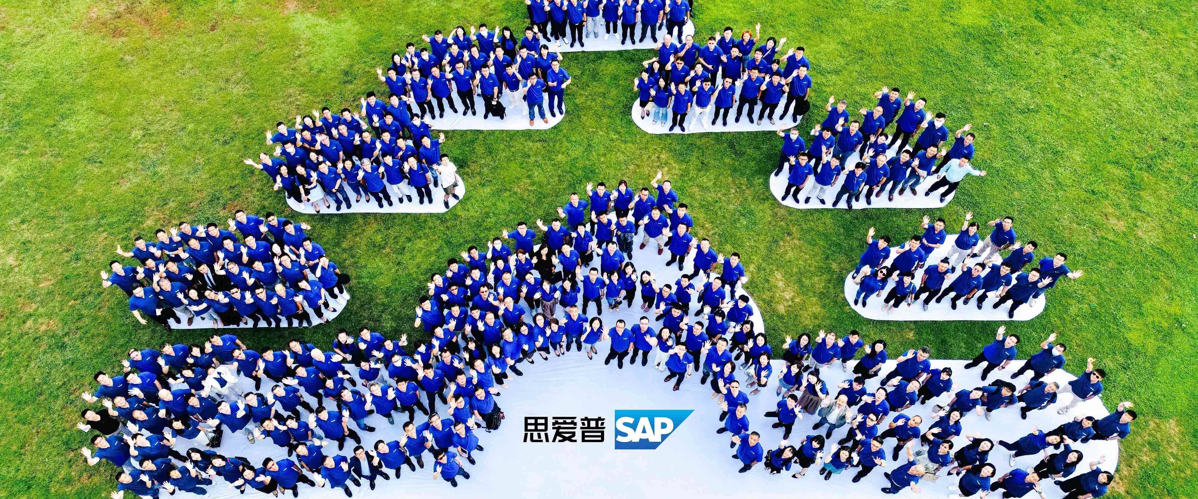 SAP實施商,云ERP,SAP金牌合作伙伴,工博科技