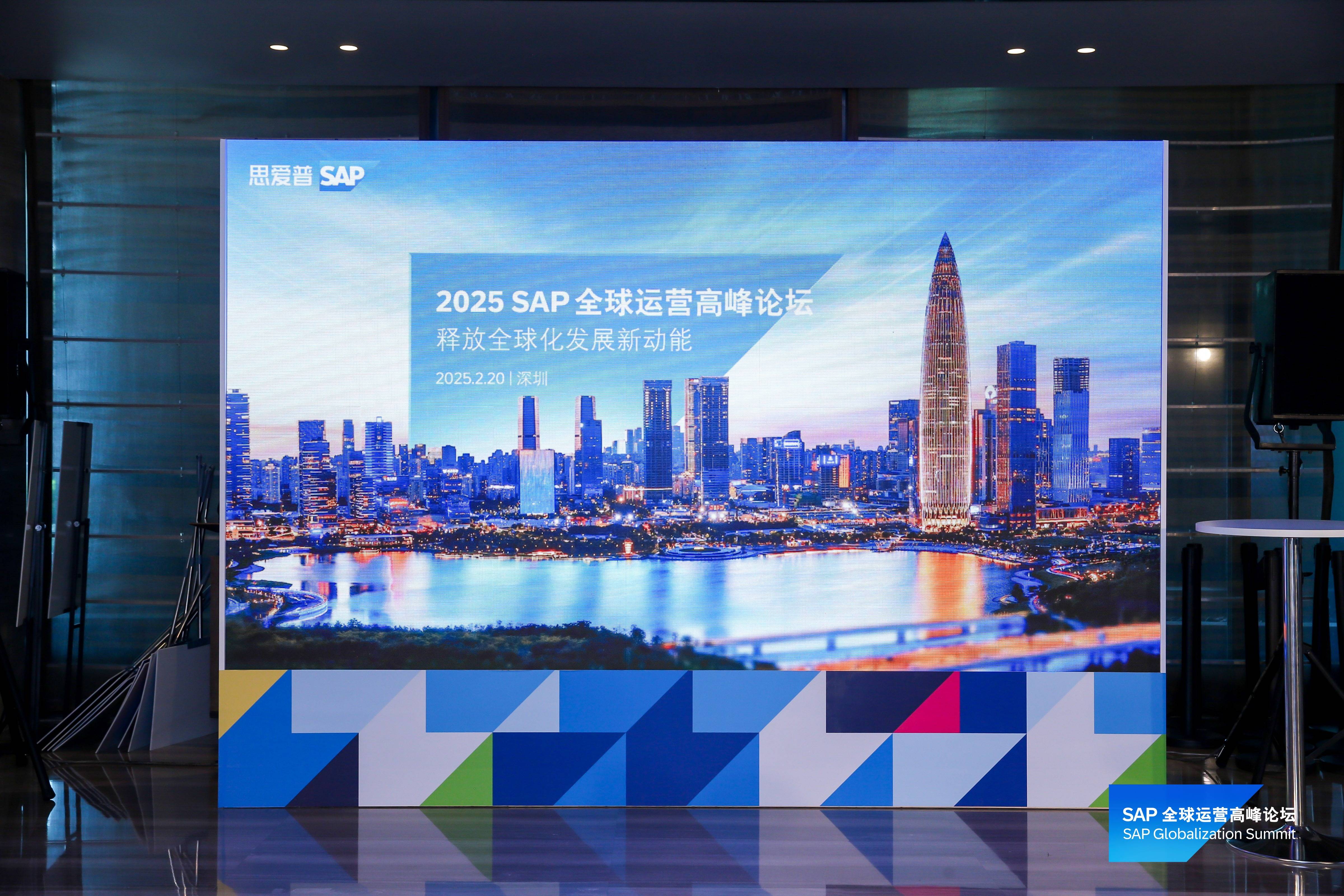 中企出海財務(wù)合規(guī)難？交給「云+AI」來破局|SAP ERP海外實施商工博科技